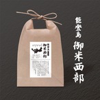 能登島御米西部（こんなにおいしいのに残ってます）5kg×2袋