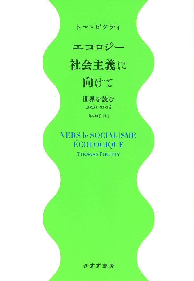 知覚の宙吊り——注意、スペクタクル、近代文化 | 本屋ロカンタン｜神戸