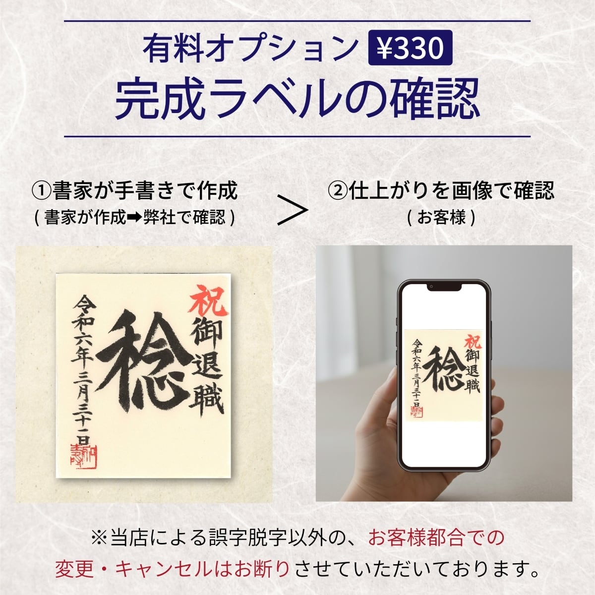 書家直筆】名入れ 焼酎 粕取焼酎 毛筆手書きラベル 25度 720ml 桐箱入