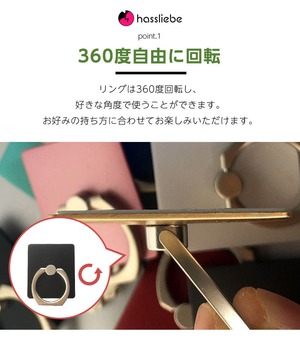 スマホリング 携帯リング ホールドリング バンガーリング スマホ リングホルダー 落下防止 落下防止リング シンプル おしゃれ 自由自在