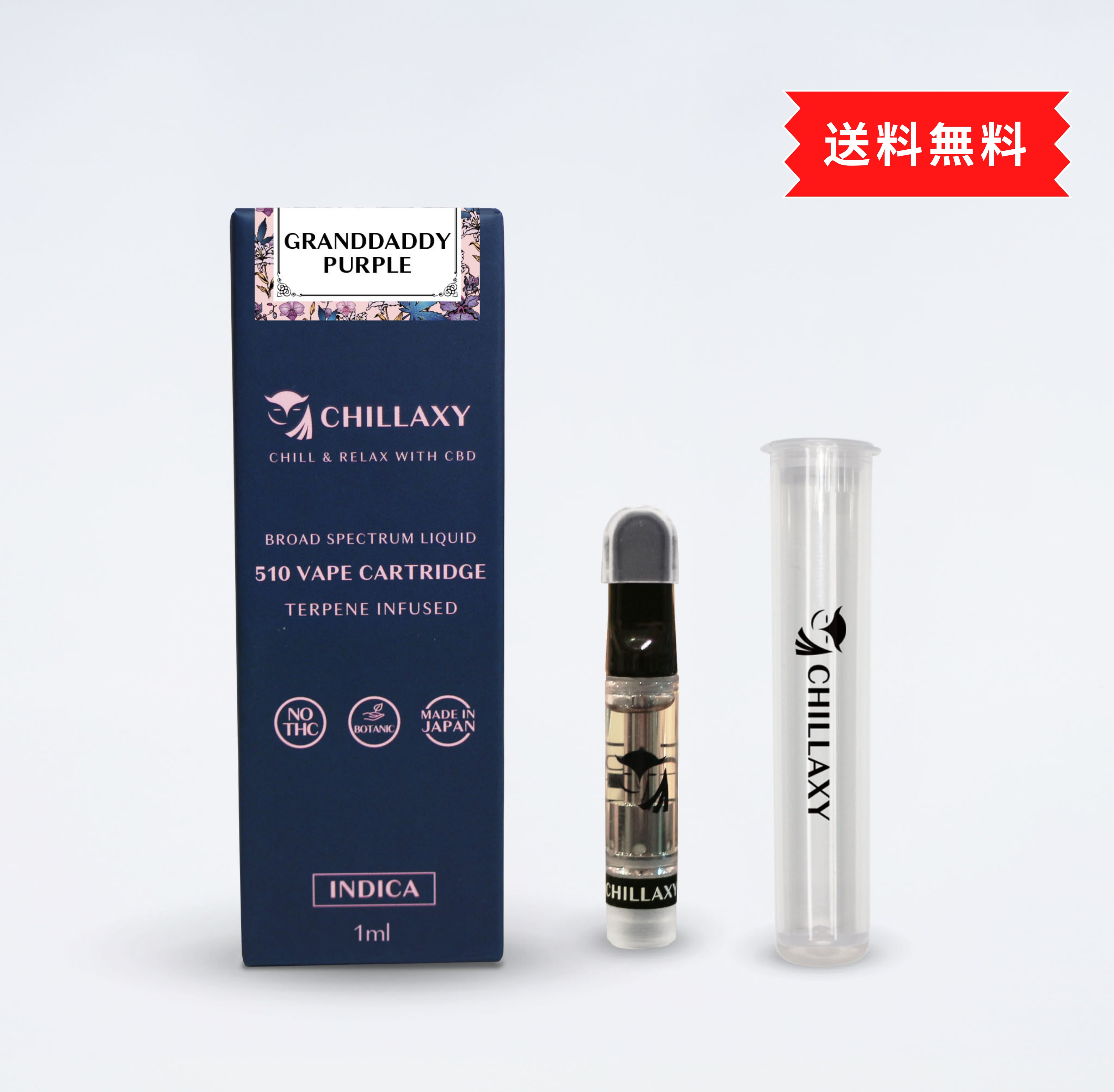 CRDP  P成分40%リキッド 1ml OGKUSH cbd