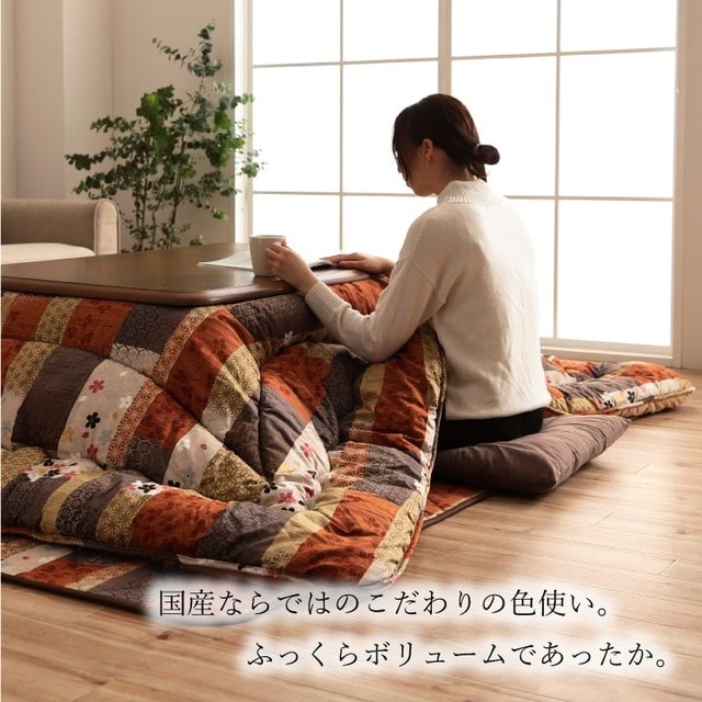 上掛けタイプ マーリ キャッチ上掛 BE 60X60 60×60cm こたつ こたつテーブル コタツ