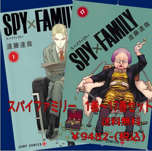 チェンソーマンセット(1～23巻) | 宮脇書店オンラインストア