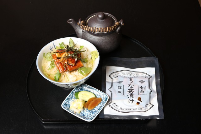 国産うなぎ茶漬け5パックセット