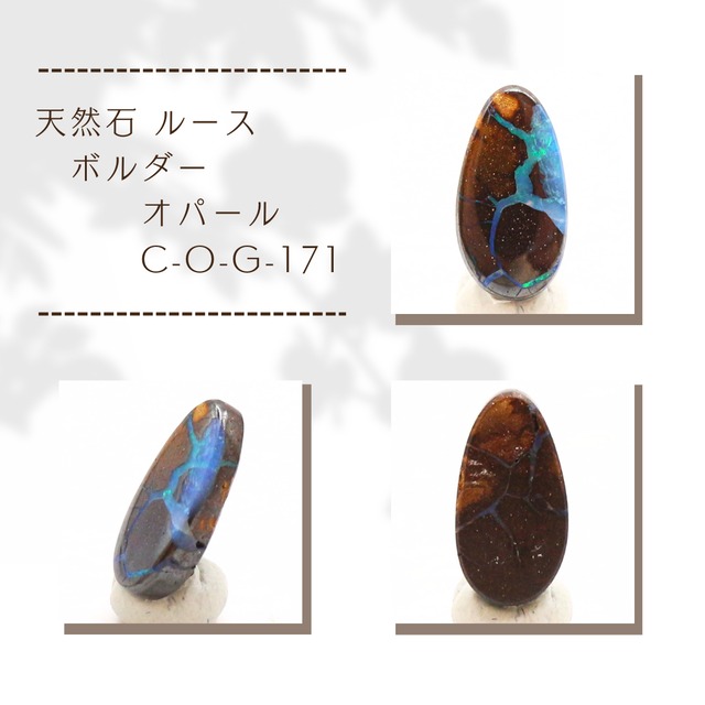 ギベオン隕石 ペンダント meteorite168 | せんとば～な～堂 10th