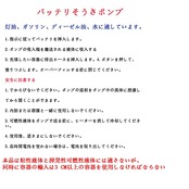 給油ポンプ 液体 電気送液ポンプ 燃料移送サイフォンポンプ パワーポンプ 電動式ポンプ ガソリン ポンプ 電池 ガソリン緊急補給用 手動送液ポンプ レッド