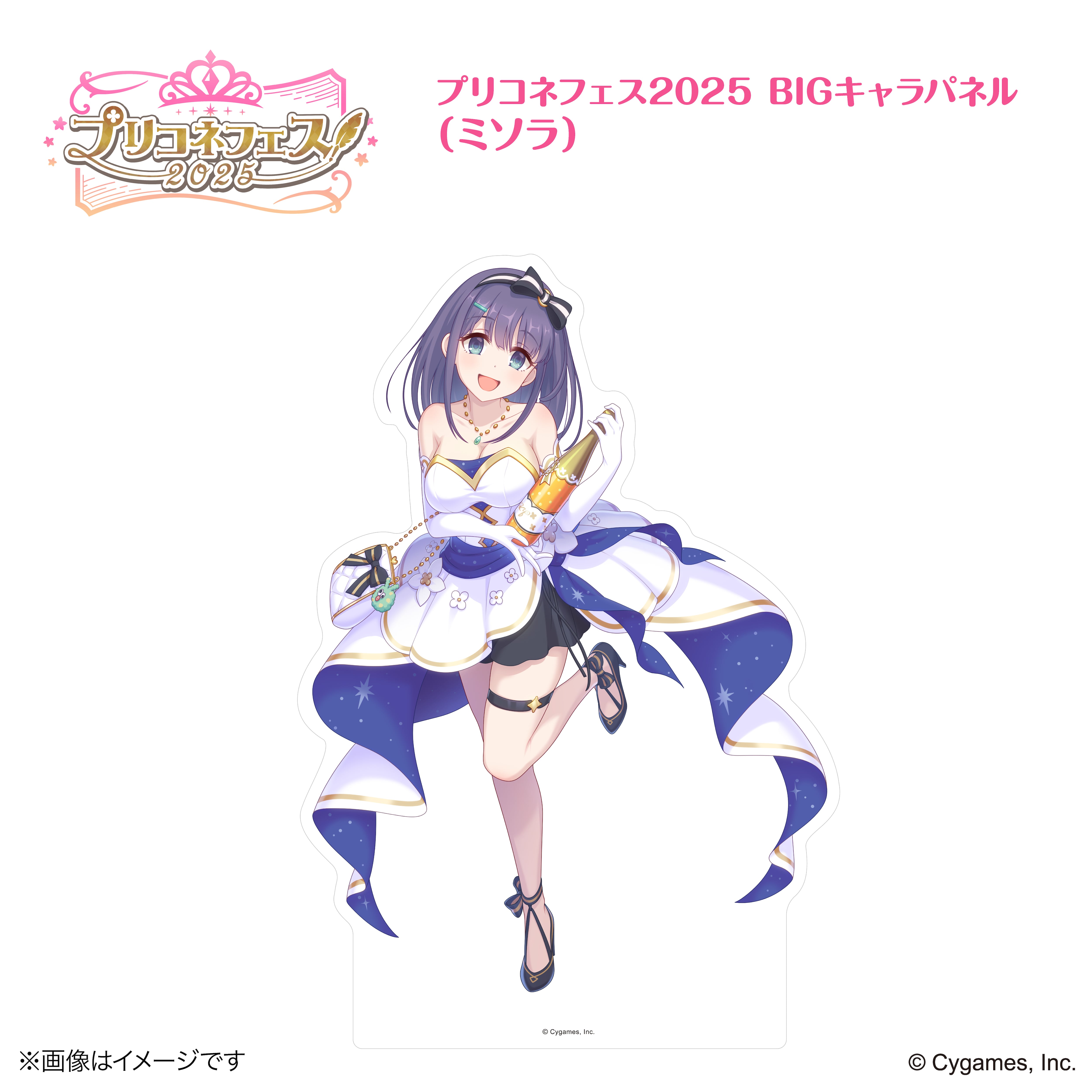 プリンセスコネクト！Re:Dive』 × 荻野屋 ORBcafe プリコネフェス2025