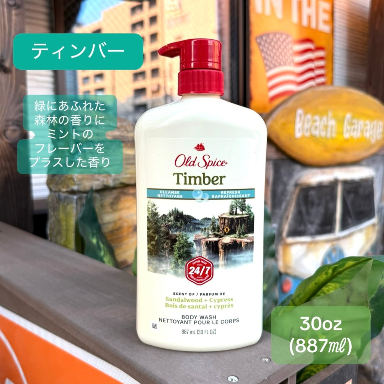 OLD SPICE】オールドスパイス ボディウォッシュ FIJI《16oz