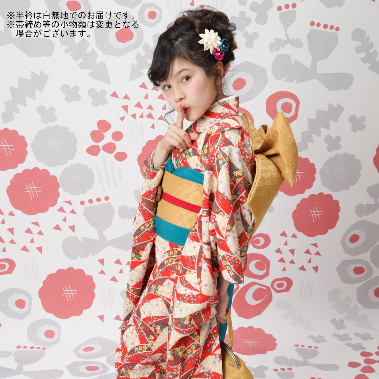 レンタル】七五三着物 7歳 女の子 オリジナル 赤 ベージュ 【Y280-B308