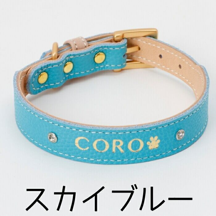 クリスタルネームカラー Sサイズ 21.5cm〜25.5cm | YOU-I PET (ユイペット)