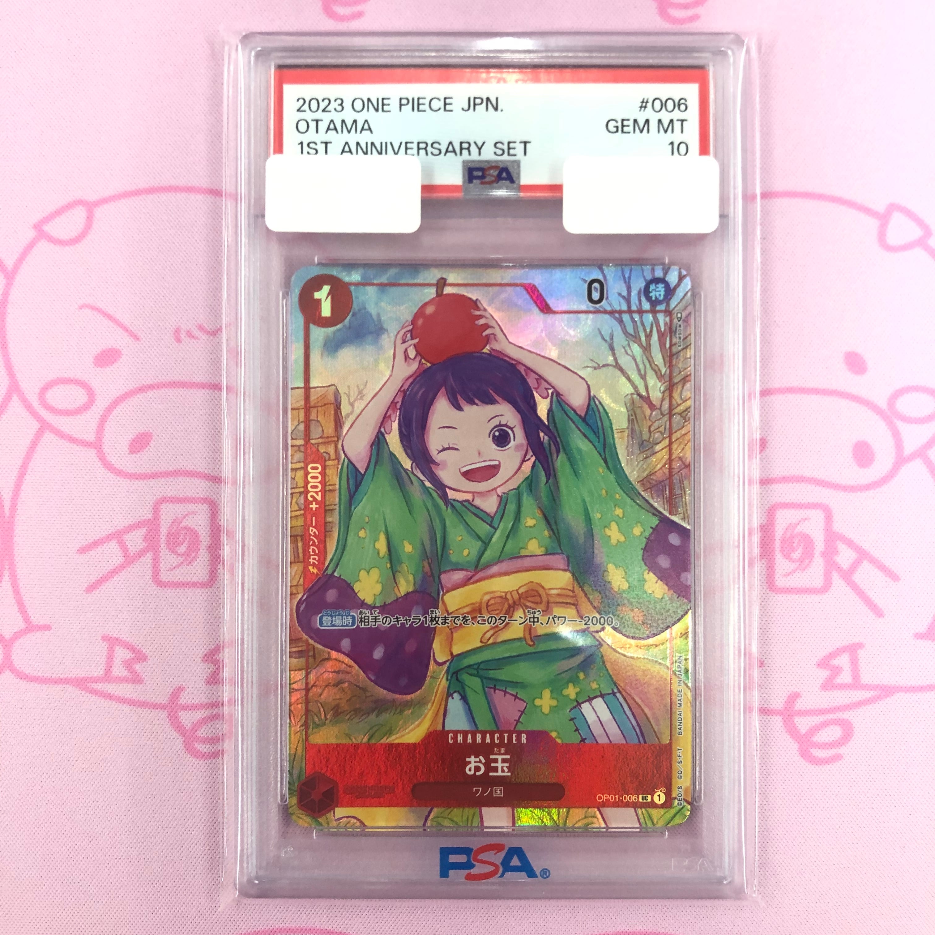 【まとめ売り⭐︎超特⭐︎】ワンピースカード カードショップランス on X