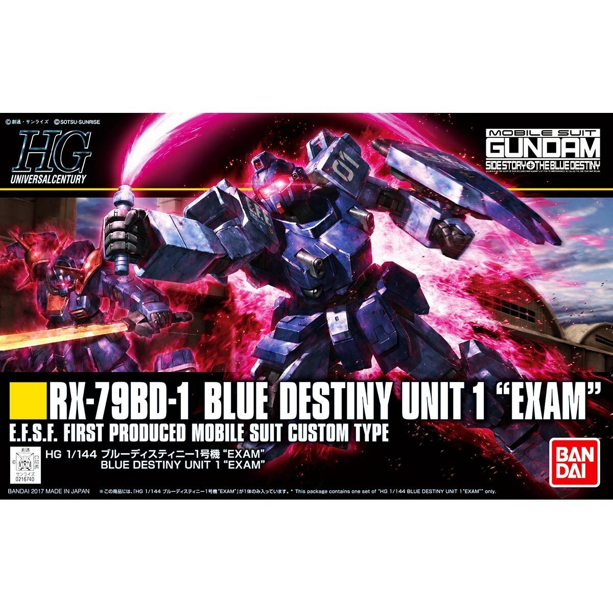 買取商品】BANDAI 1/144 HGUC RX-79BD-1 ブルーディスティニー1号機