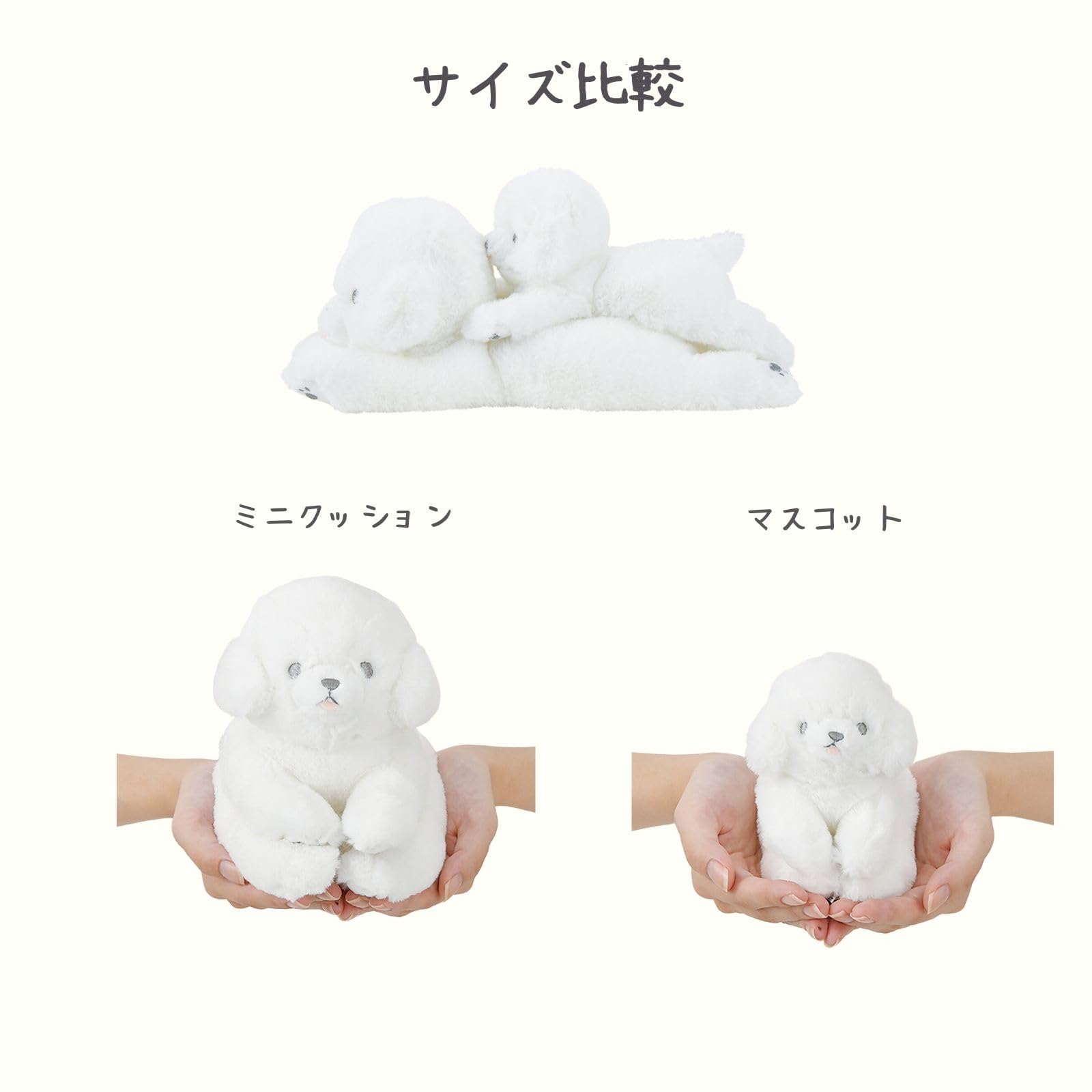 新着商品】りぶはあと ミニクッション くたっとびより ビション