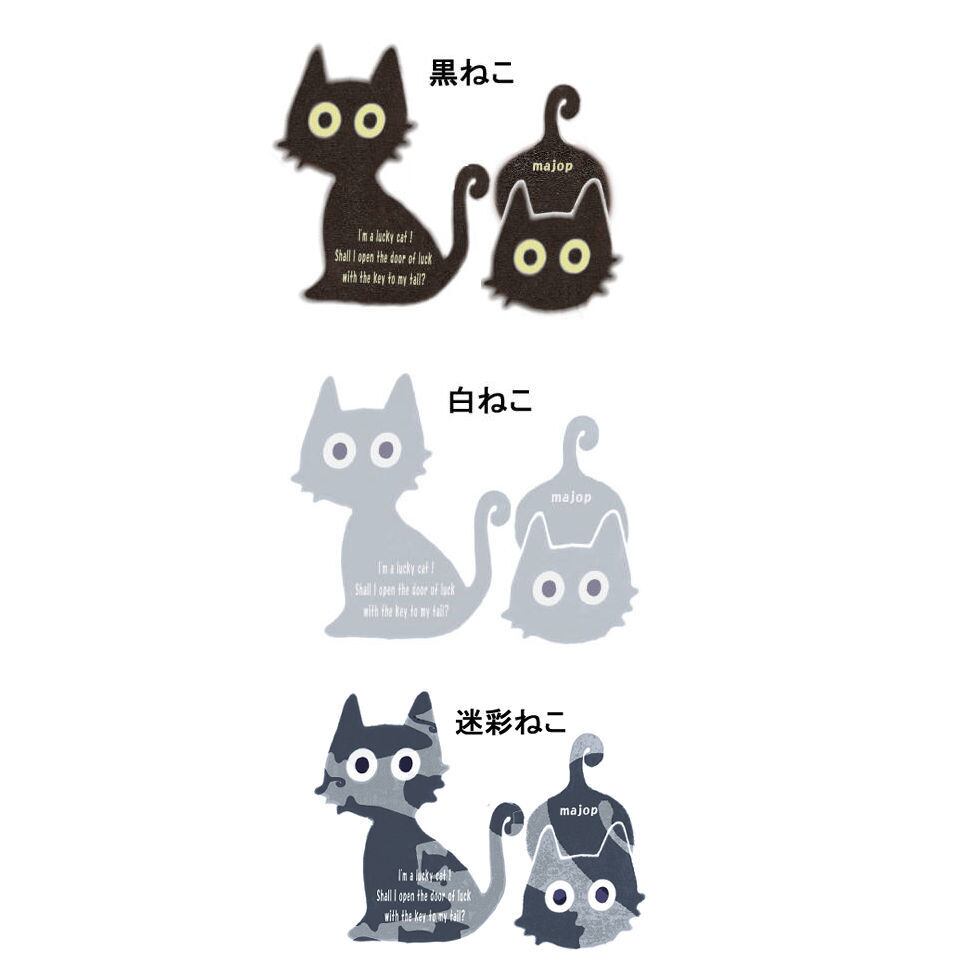かぎしっぽ猫】裏起毛 ジップパーカー | Majopオンラインショップ