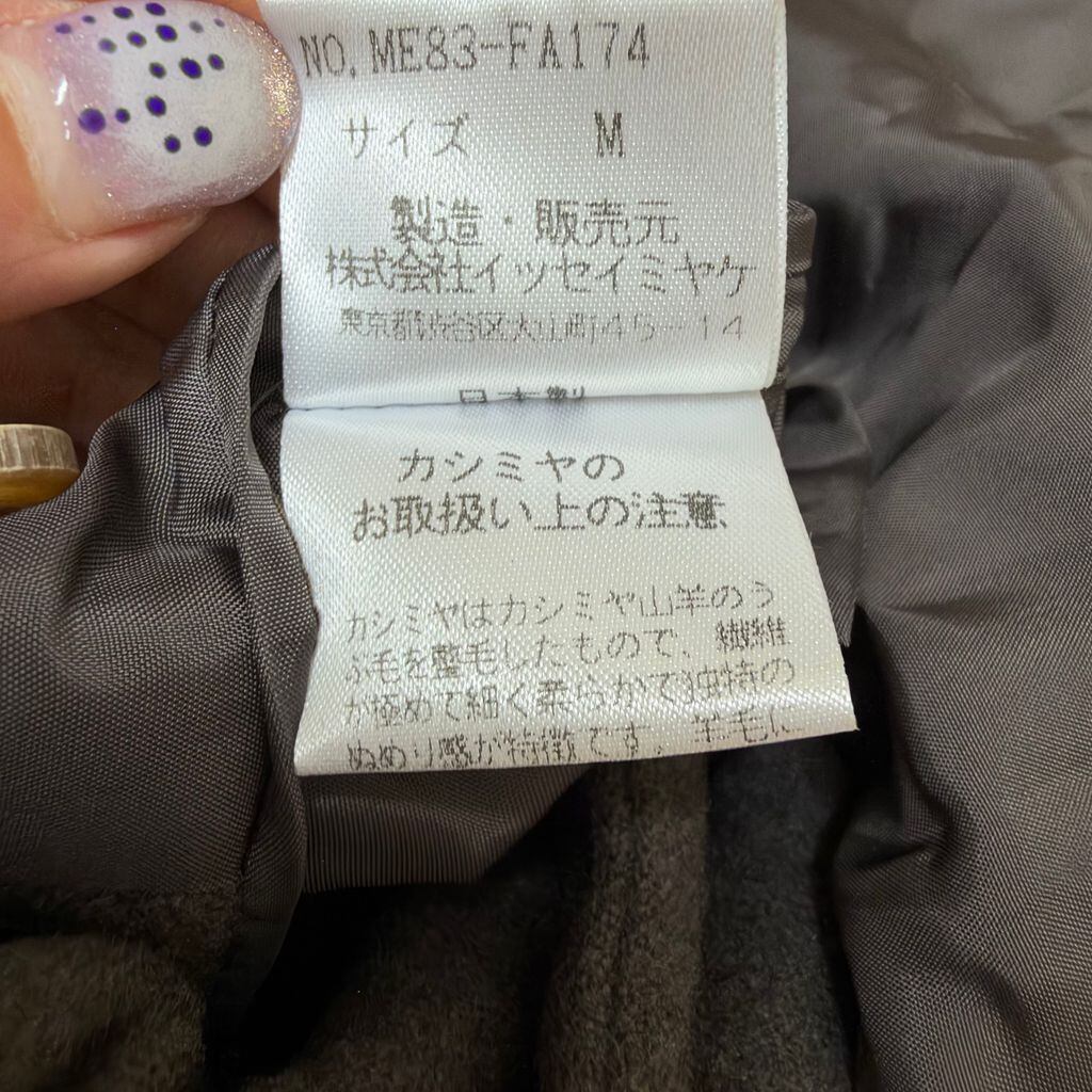 ISSEY MIYAKE MEN イッセイ ミヤケ メン 98AW Archive Cashmere-Wool