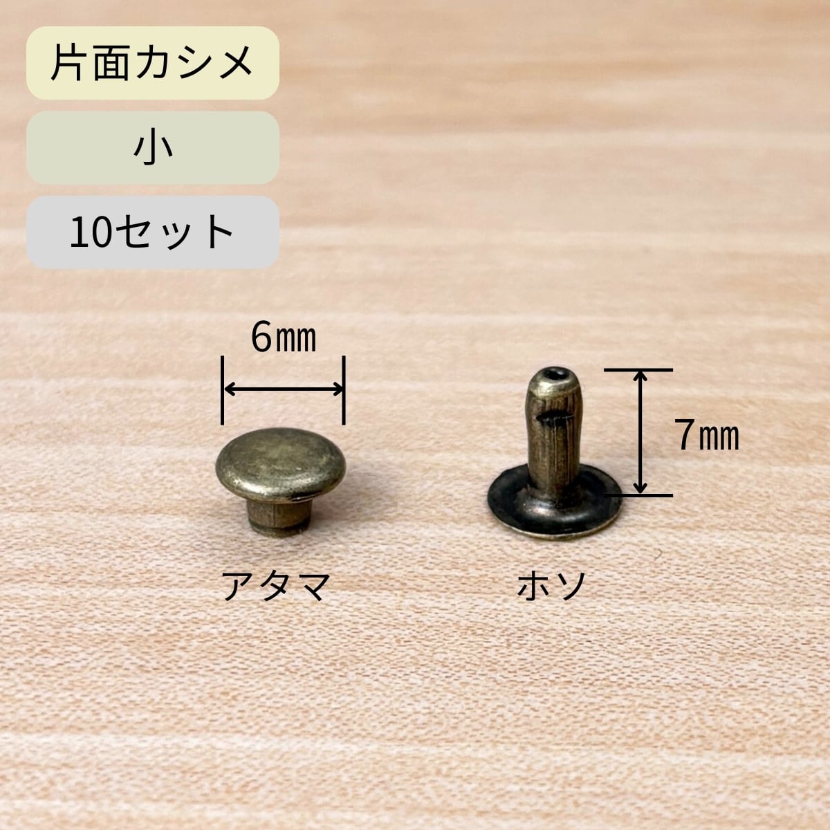 金具・ファスナー | レザークラフト材料道具店 革なび