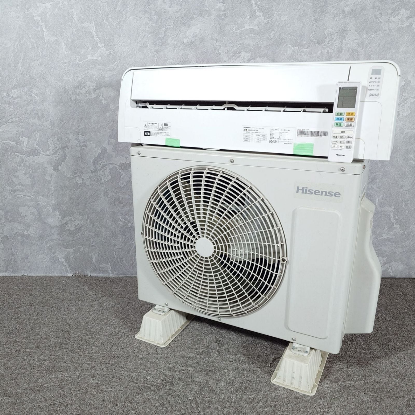 D 26205【2024年製】 Panasonic パナソニック 家電 冷凍冷蔵庫 NR