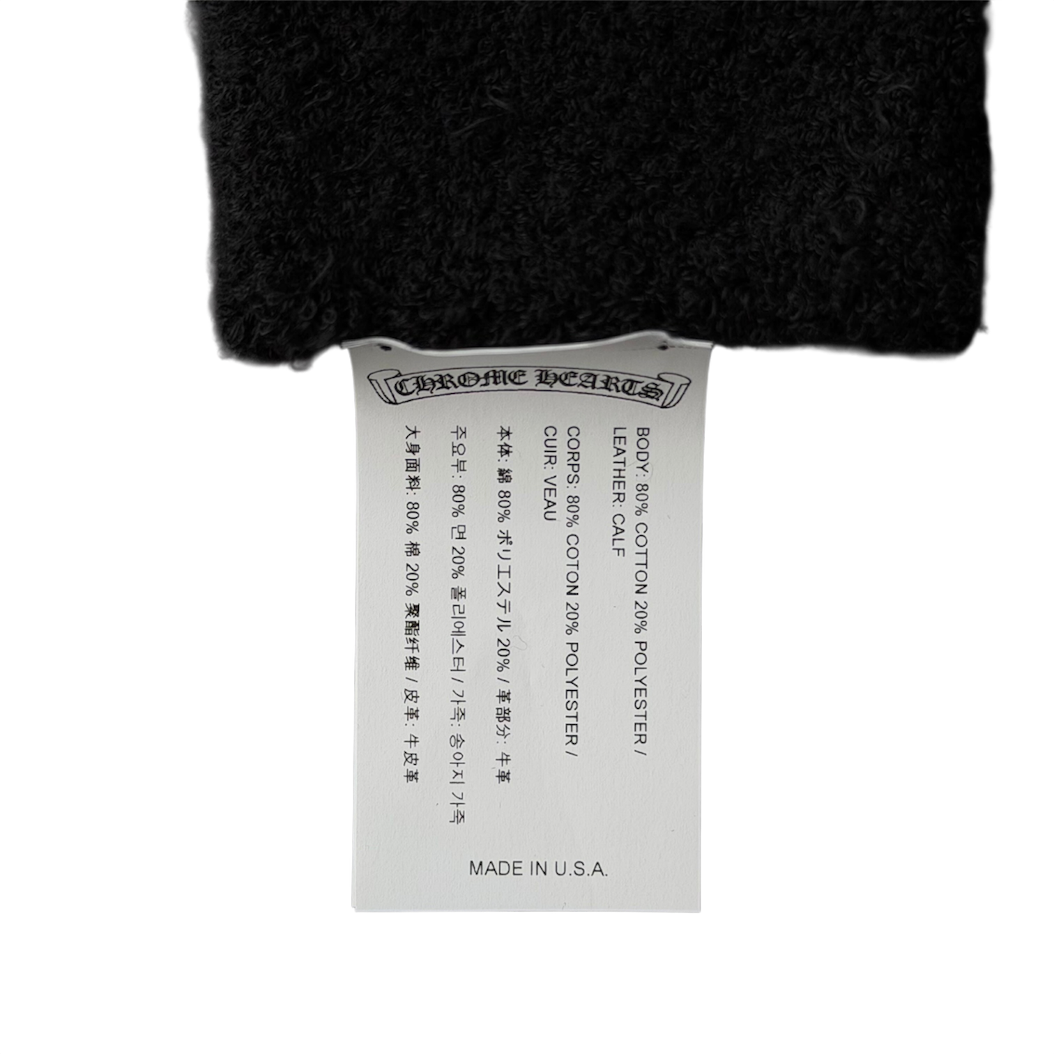 CHROME HEARTS Harako Leather Cross Patch Wrist Band