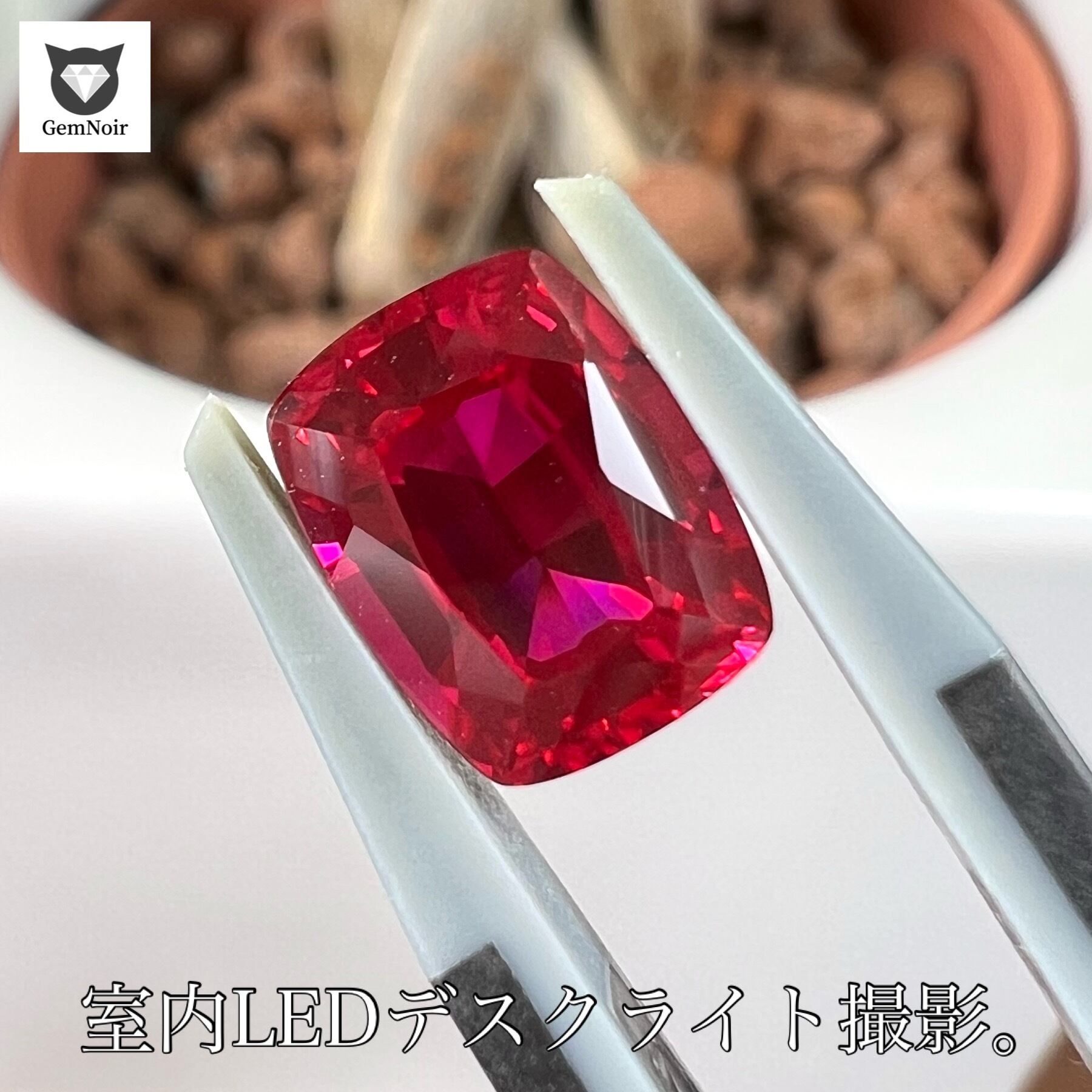 再結晶 ルビー ピジョンブラッド相当 クッションカット ルース