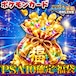 ポケモンカード PSA10確定福袋