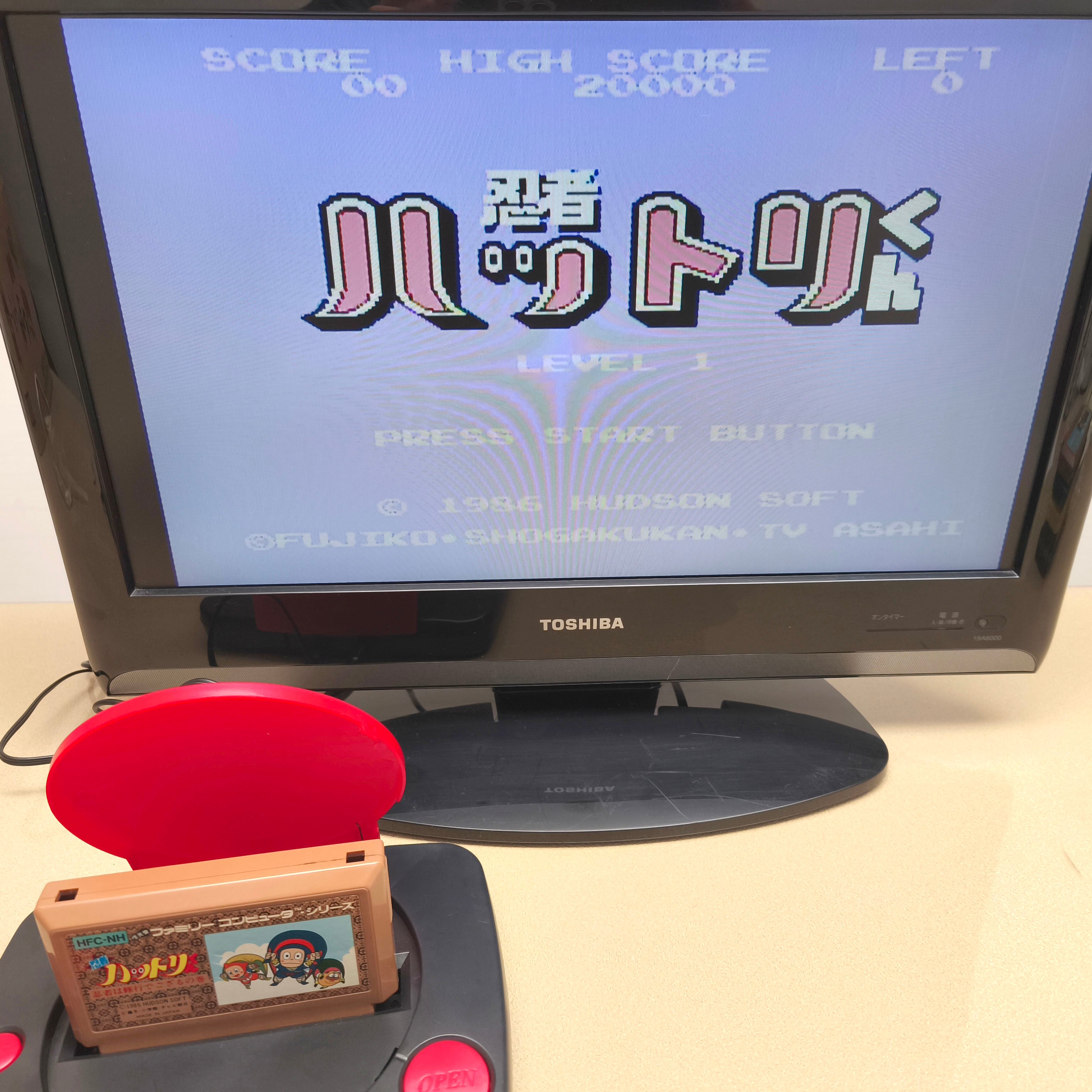 新品未開封 忍者ハットリくん ファミコンバッグ ハドソン ソフト Amazon | 忍者ハットリくん | ゲームソフト