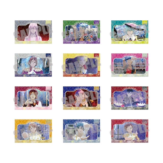 KING OF PRISM トレーディングホログラムカード 場面写B ver. 10パックセット