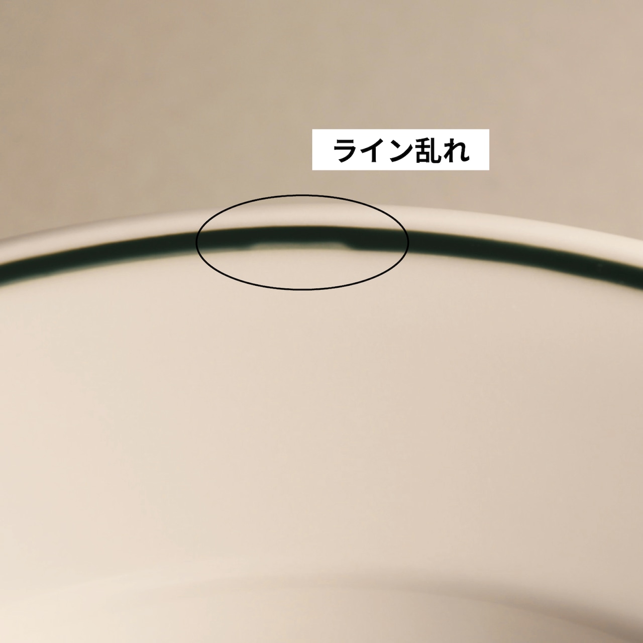 ポルバサル　アマヤ　レクタングルプレート