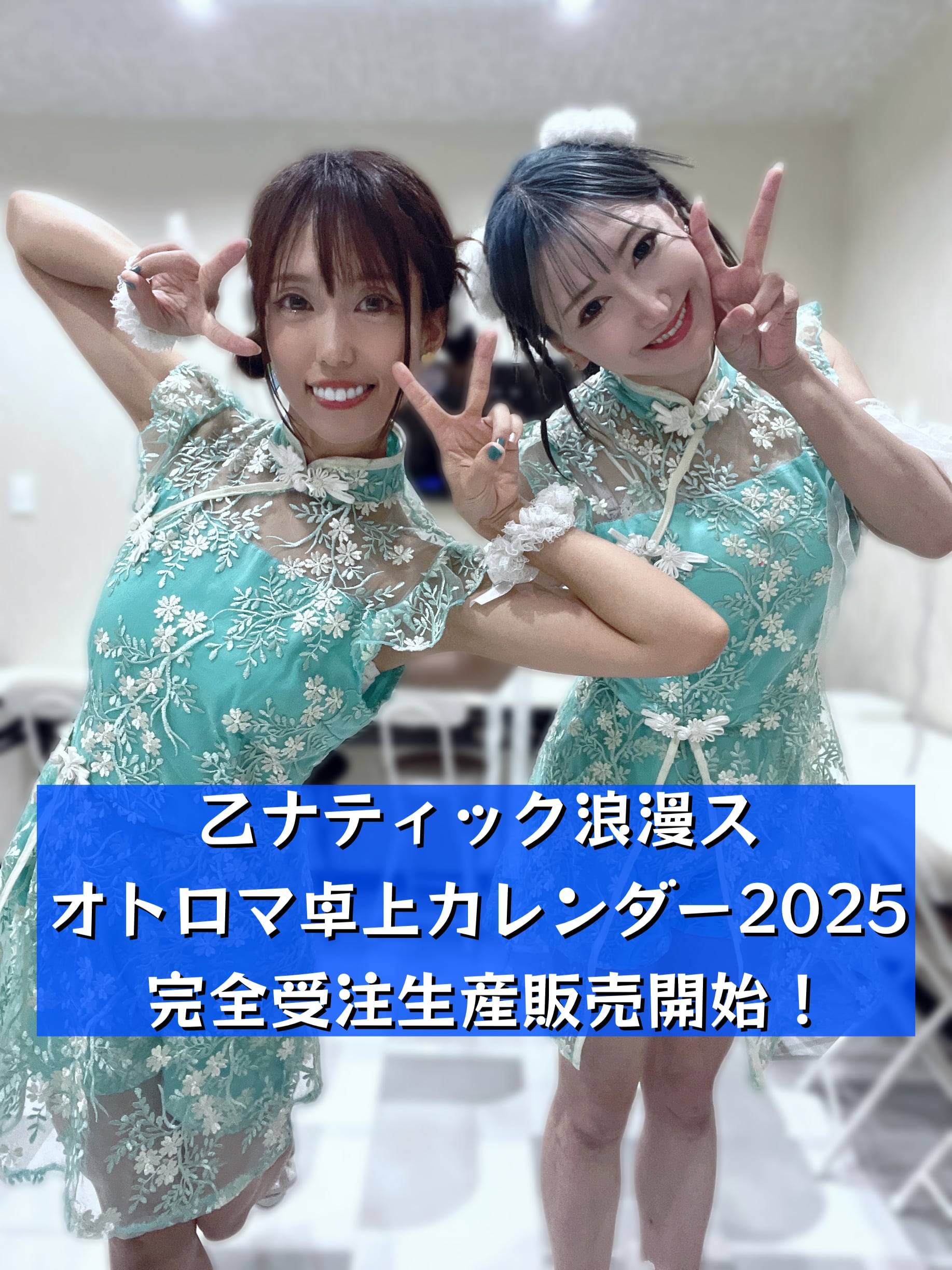 N T様 専用 罗云煕レオ・ローA4バインダー➁・卓上カレンダー