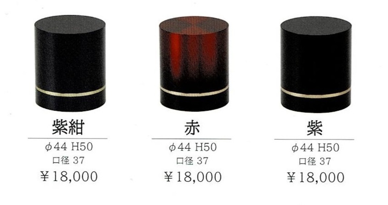 真鍮製骨壺（琴柱）