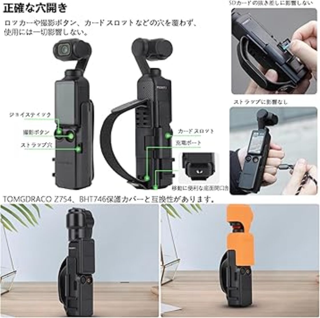 TOMGDRACO 2in1 Osmo Pocket 3 携帯用落下防止ハンドストラップ + 拡張 