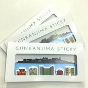 軍艦島ポストイット