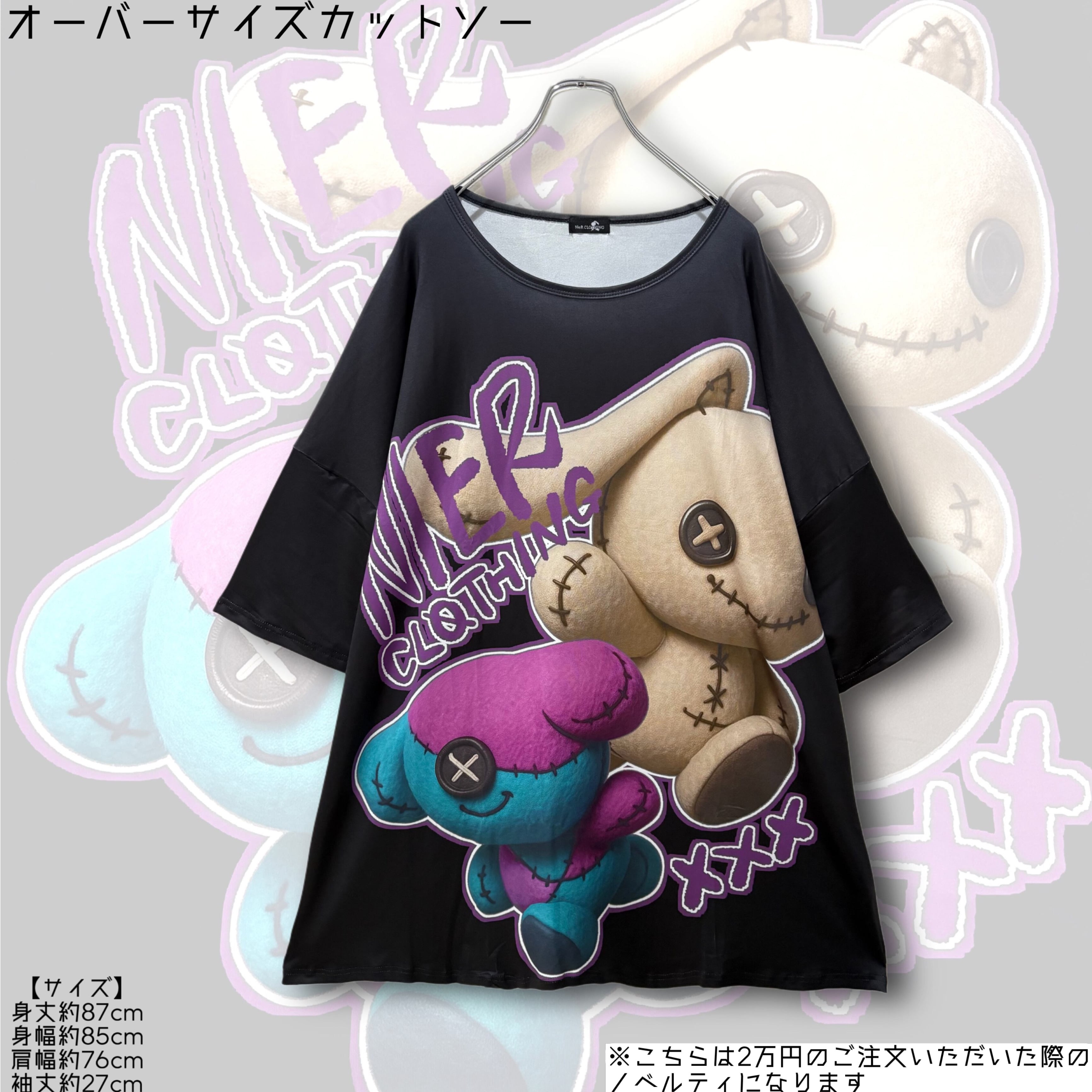 ノベルティ紹介【2025年~ver.11】 | NIER CLOTHING