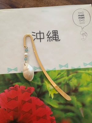 ブックマーカー　夜光貝の宝貝