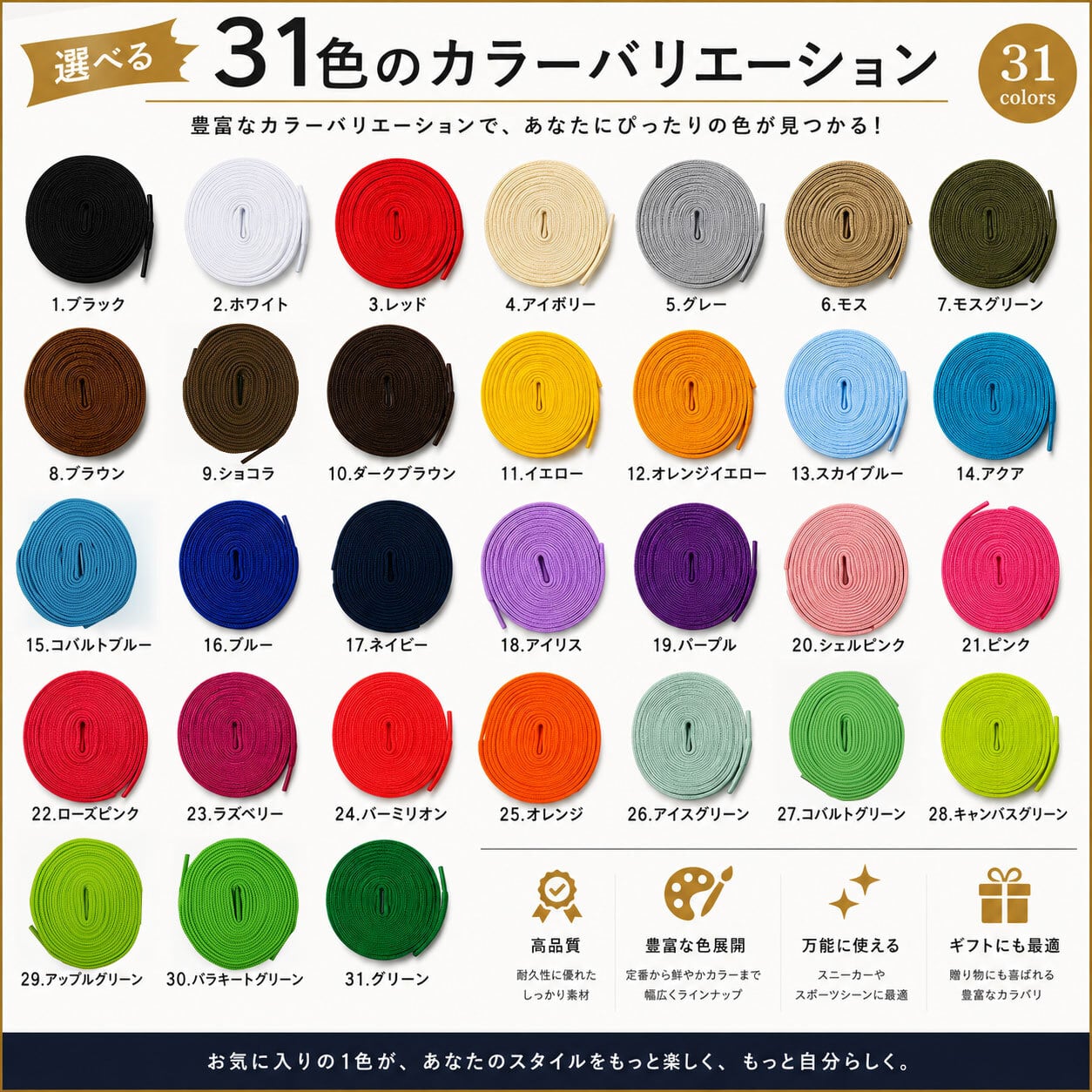ワイド フラット シューレース WIDE SHOELACE 靴ひも くつひも 平紐