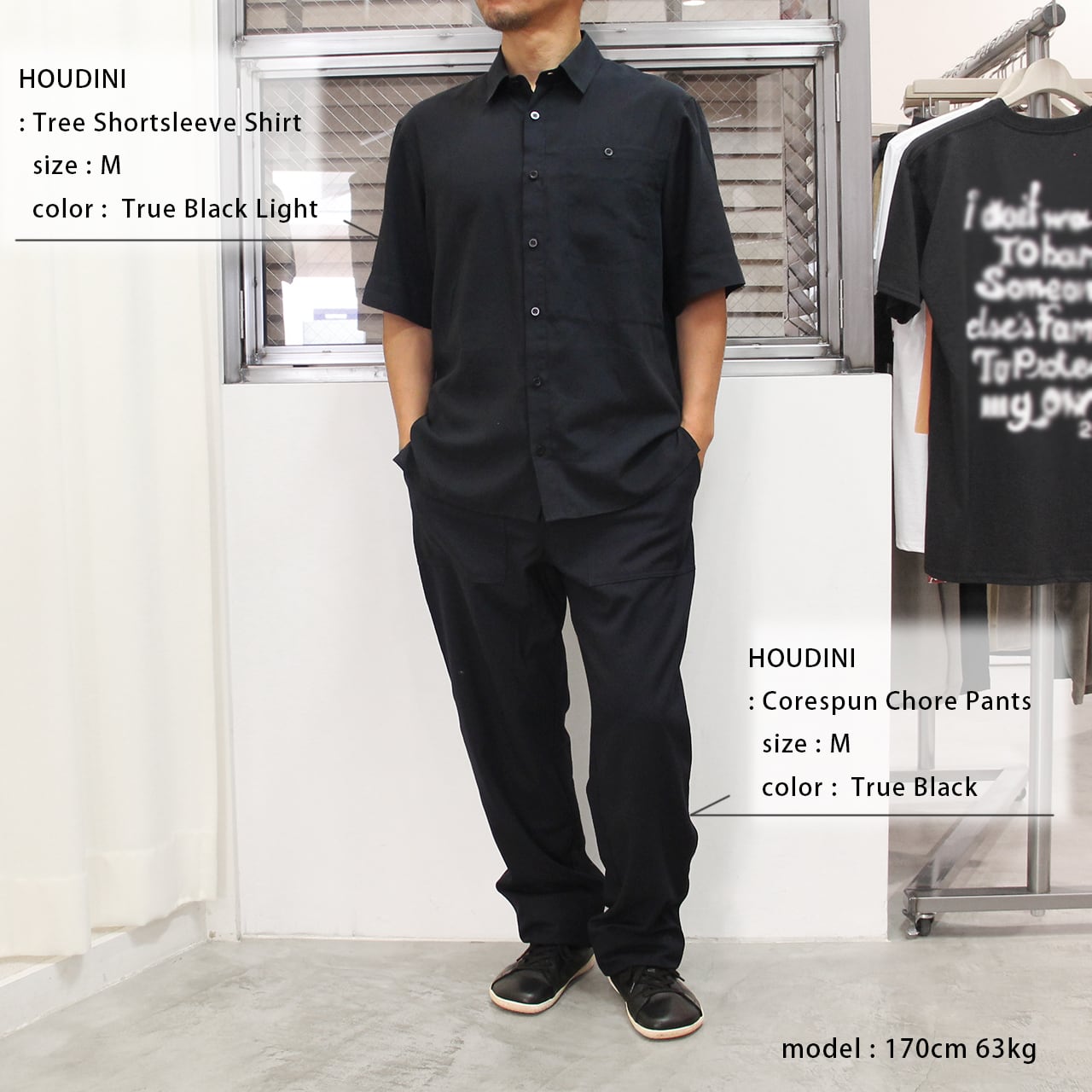 HOUDINI Corespun Chore Pants M's | WORKROWN UNIFORM