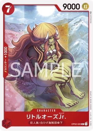 リトルオーズJr. OP002-020