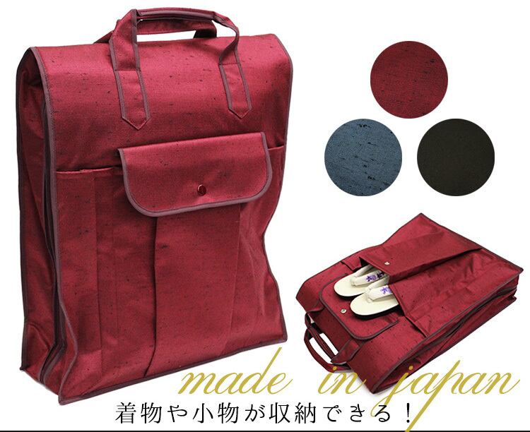 着物バッグ,小物,収納,カバン,日本製,つむぎ織生地 | Shop-g21