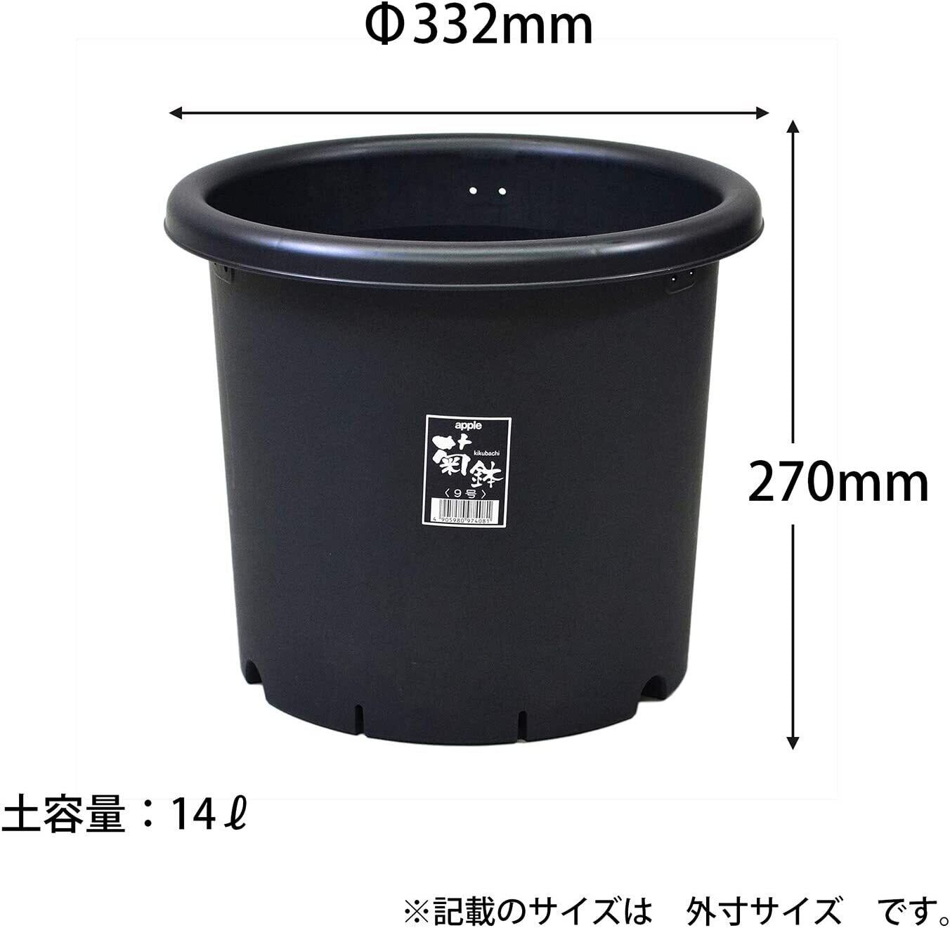 菊鉢 10号 ブラック アップルウェアー 鉢 アガベ コーデックス