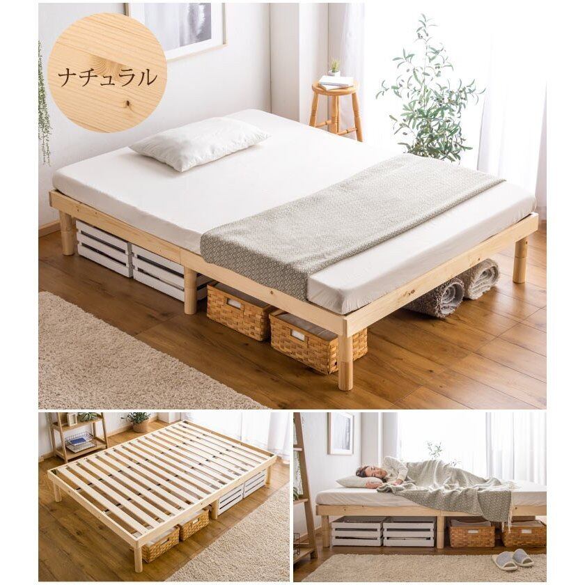 天然木製パイン材シングルすのこベッドフレーム◆ナチュラルブラウンホワイト北欧風 天然木製パイン材シングルすのこベッドフレーム◇ナチュラルブラウン