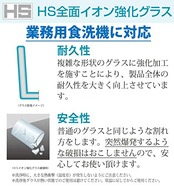 東洋佐々木ガラス グラス 薄氷 うすらい タンブラー 420ml HSハードストロング HSプラチナ 全面イオン強化グラス 高い耐久性 安全重視設計 傷がつきにくい 食洗器対応 日本製 業務用 B-21114CS-JAN-BE