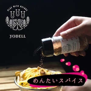 YODELL ヨーデル めんたい スパイス 明太子 調味料 BBQ 肉料理 おにぎり パスタ スナック 手軽 アウトドア 用品 キャンプ グッズ お手軽 スパイス バーベキュー