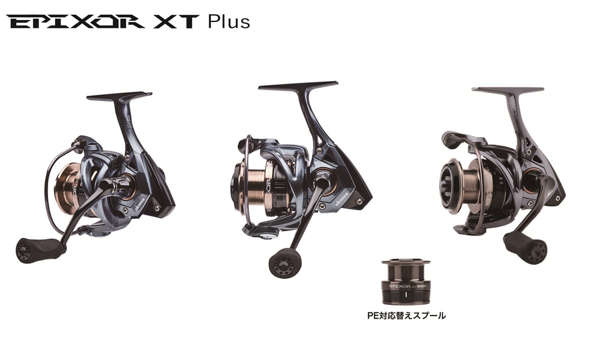 限定CAP＆PEライン付】EPIXOR XT Plus（エピクサー エックスティ