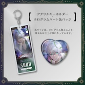 【神宮寺朔】Birthday Special Set 2025