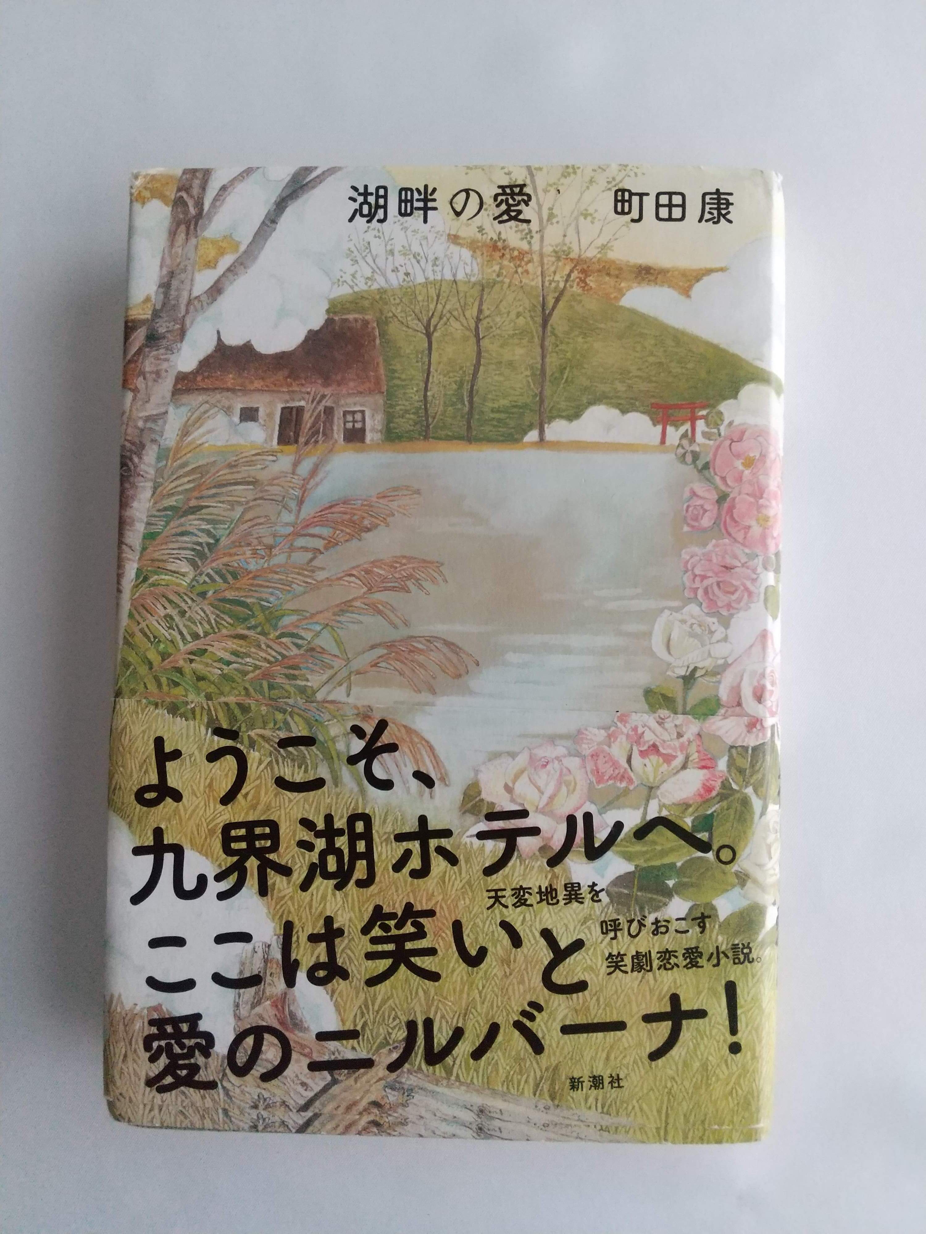 初版本 おとなへの設計図 手をつなぐ中学生の本 58