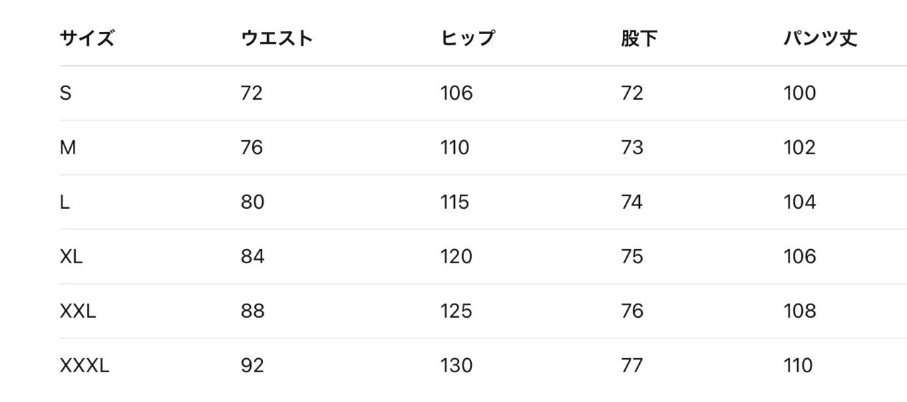 【お急ぎ発送】サイドボタンカーゴパンツ(P00012)