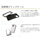 受注生産 iPhoneケース アーチ窓のレトロ建物柄｜レトロ建物 CURV040C