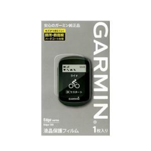 GARMIN(ガーミン) 液晶保護フィルム Edge130用(1枚入り)