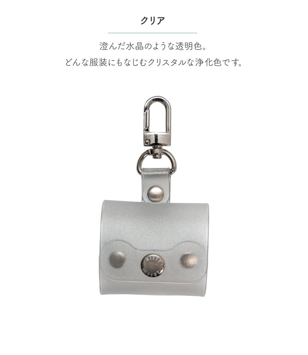 MISTY POCO AirPods Proケース 1世代、2世代用 | MISTY POCO