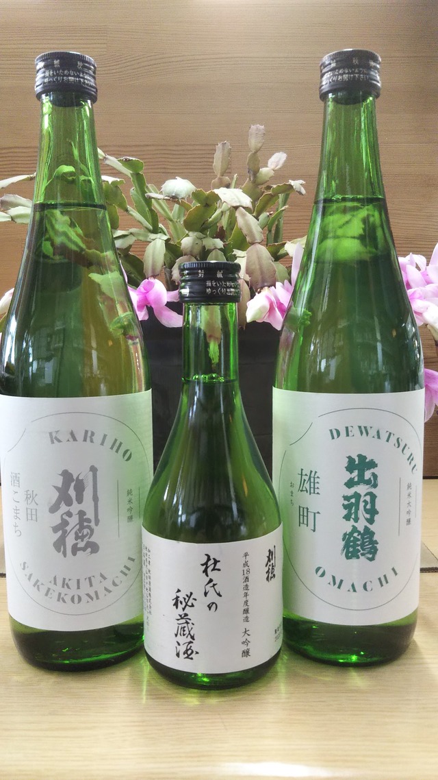 出羽鶴・刈穂 SAKE SELECTION BOX 12月 720ml 2本