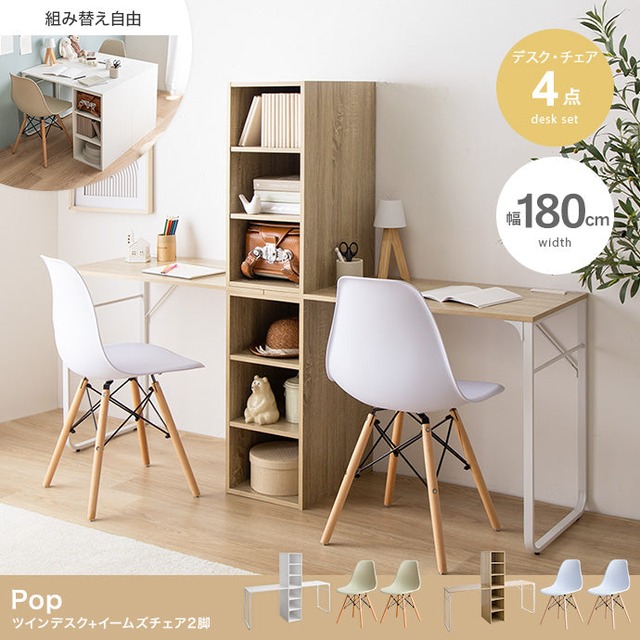 ダイニングセット 3点セット Moku 幅130cmダイニングテーブル+ダイニングベンチ2セット